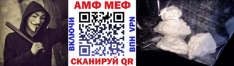 Амфетамин Premium  блэк спрут маркетплейс  Светлый  закладка 