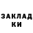 ГАШ VHQ Vadim Rodionov