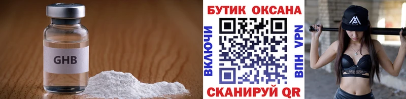 даркнет сайт Светлый БУТИРАТ 1.4BDO