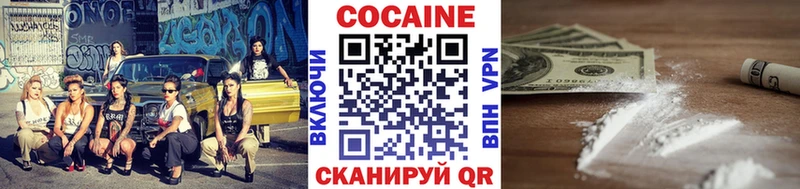 Cocaine Перу Светлый