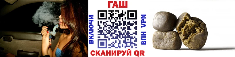 ГАШ Ice-O-Lator  blacksprut онион  Светлый  купить наркотики сайты 