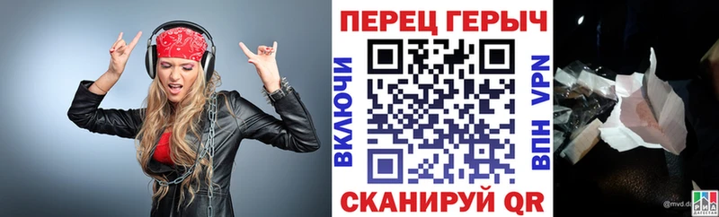 ГЕРОИН белый  купить наркотики цена  Светлый 
