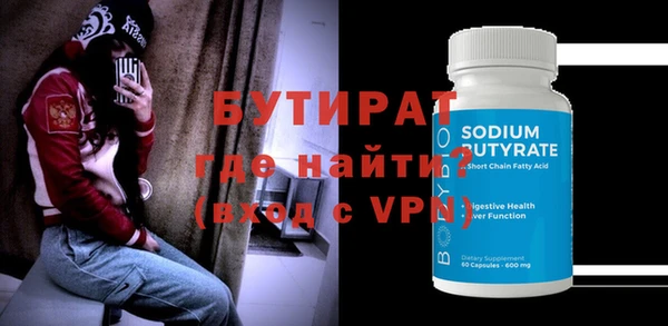 спайс Белокуриха