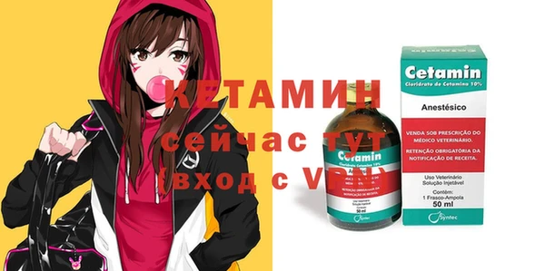 спайс Белокуриха
