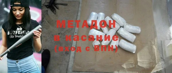 спайс Белокуриха