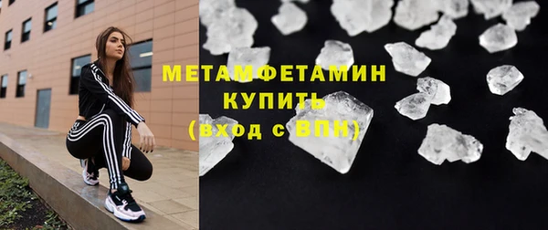 спайс Белокуриха