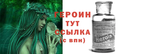 спайс Белокуриха