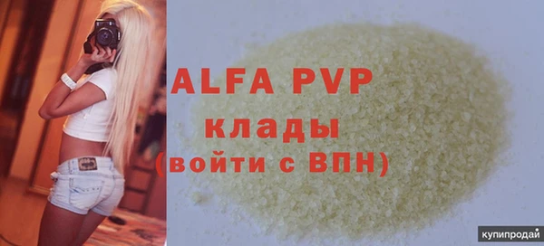 спайс Белокуриха