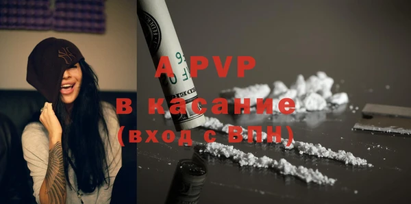 apvp Белоозёрский