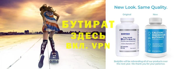 спайс Белокуриха