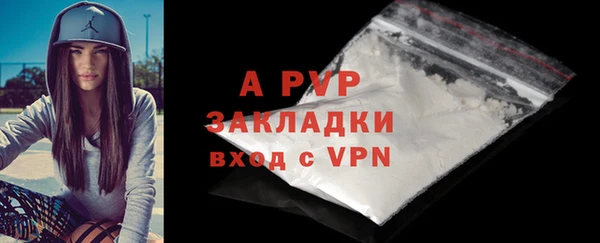apvp Белоозёрский