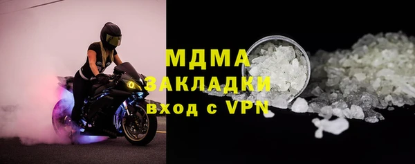 хмурый Беломорск
