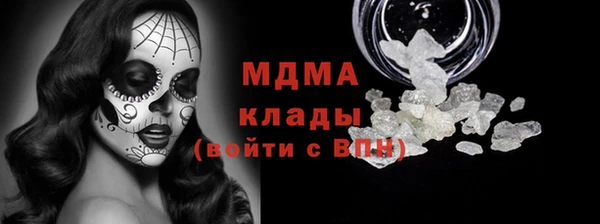 спайс Белокуриха