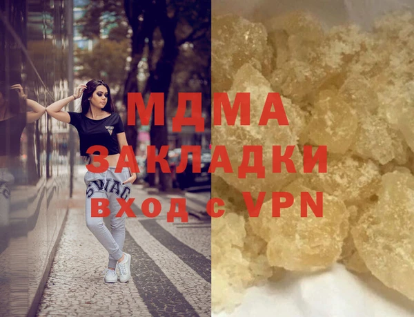 гашиш Заречный