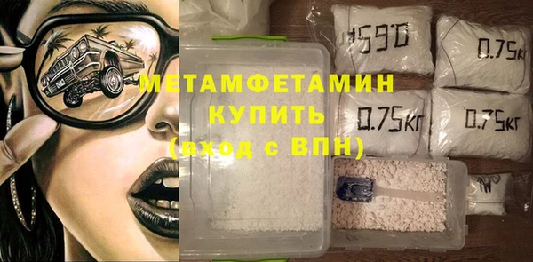 спайс Белокуриха
