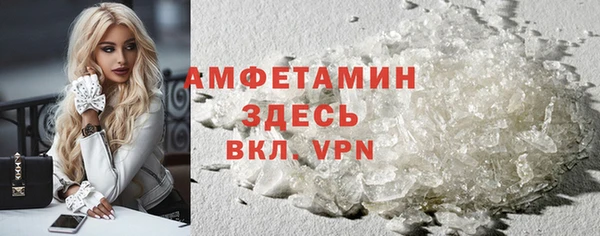 спайс Белокуриха