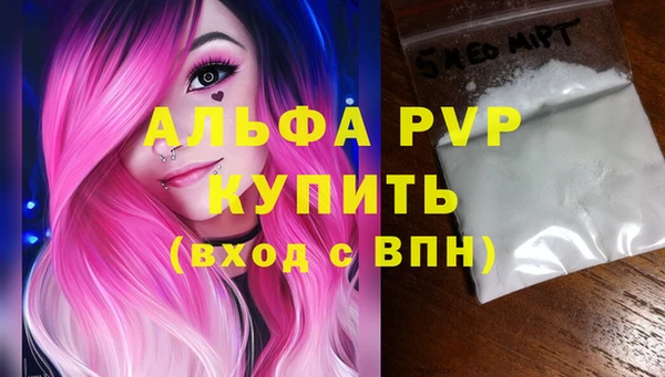 синтетический гашиш Зарайск