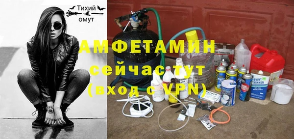 apvp Белоозёрский