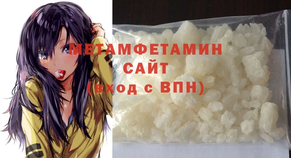спайс Белокуриха