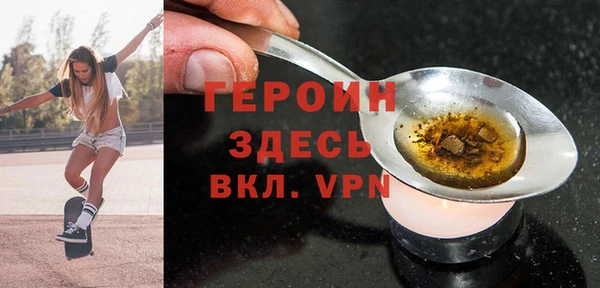 спайс Белокуриха