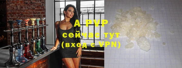 apvp Белоозёрский