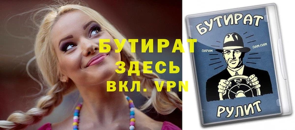 спайс Белокуриха