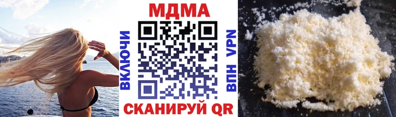 MDMA Molly  hydra сайт  Светлый 