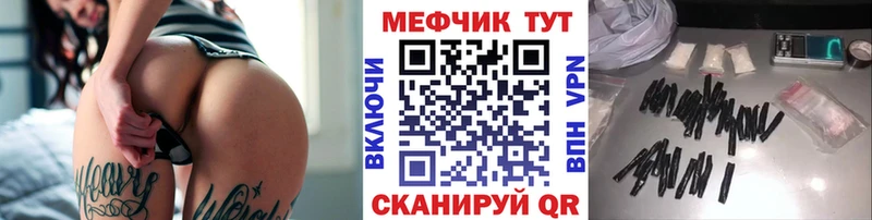 кракен сайт Светлый Меф VHQ