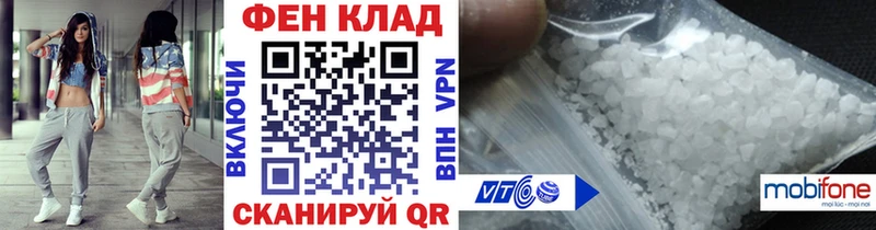 Первитин мет  блэк спрут ссылка  Светлый 