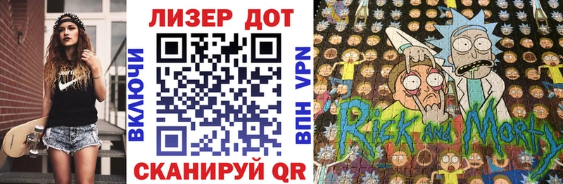 как найти   Светлый  Наркотические марки 1,8мг 