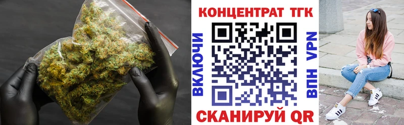 ТГК гашишное масло  что такое наркотик  Светлый 